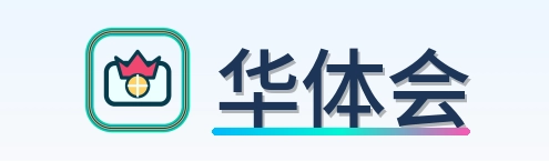 华体会 Logo